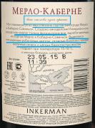 merlot-cabernet-inkerman-backlabel.jpg