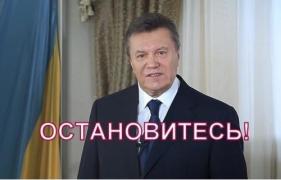 янукович.jpg