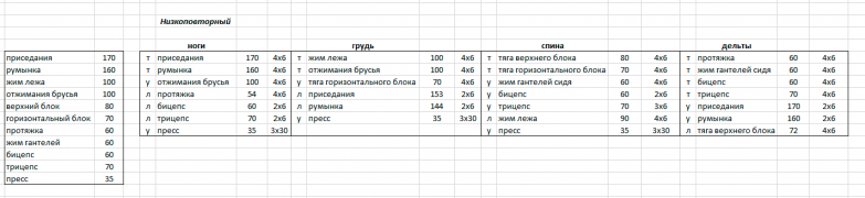 Без-имени-1_03.png