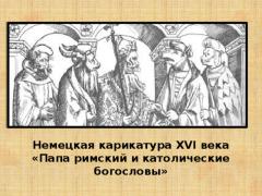 Карикатура.jpg