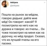 1589904903_comments-15052020-001.jpg