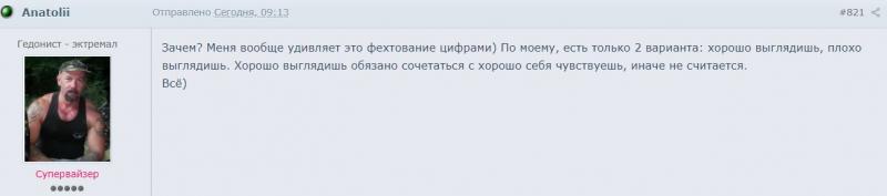 всё.JPG