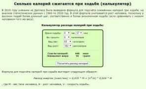 калории.JPG