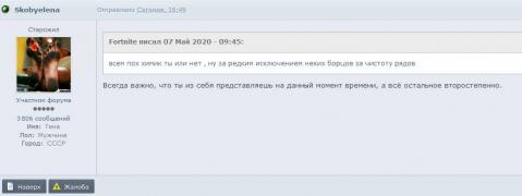 важно.jpg