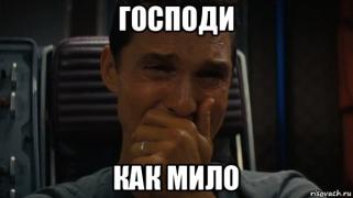 risovach.ru.jpg