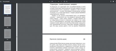 Безымянный.png