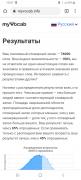 Screenshot_20210518-104732_Chrome.jpg