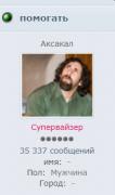 аид.jpg