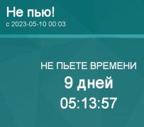 post-109967-0-36636000-1684466300.jpg