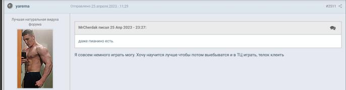 Screenshot_20230518-213714_Firefox.jpg