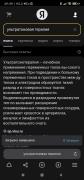 Screenshot_2023-05-16-20-59-09-119_com.yandex.browser.jpg