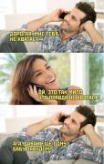 приколы-для-даунов-8459018.jpeg