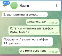 Снимок.PNG