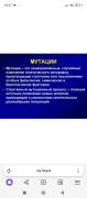 Screenshot_2024-05-18-18-27-31-527_com.yandex.browser.jpg