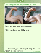 Screenshot_2024-05-10-05-53-53-946_org.telegram.messenger.png