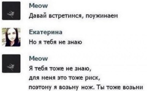 -пРиКоЛы-ДлЯ-дАуНоВ-разное-картинка-с-текстом-5544445.png