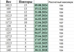 жим.jpg