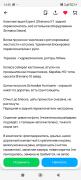 Screenshot_2025-05-12-14-35-17-516_com.avito.android.jpg