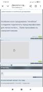 Screenshot_2025-05-31-17-25-13-883_com.android.chrome.jpg