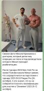 Крижо.jpg