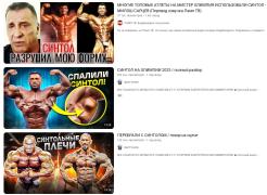 синт01.jpg
