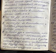 IMG_2126.jpeg