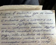 IMG_2125.jpeg