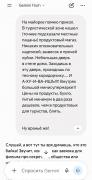 Screenshot_2026-05-30-14-21-59-924_com.google.android.googlequicksearchbox-edit.jpg