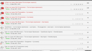 курсы.png
