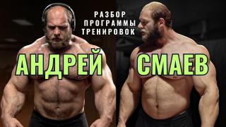 Смаев_Обзор платной программы.jpg