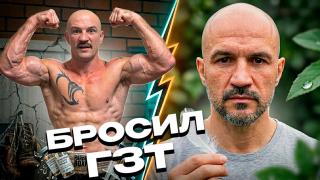 Макс Пулемёт - Бросил ГЗТ.jpg