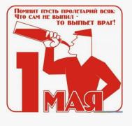 май02.jpg