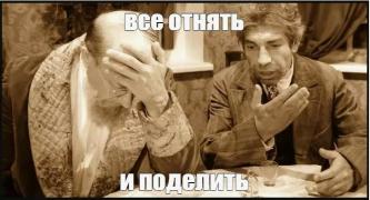 ОиП.jpg