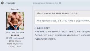 Я один.jpg