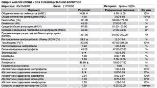 После.jpg