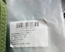IMG_4817.jpeg