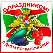 IMG_0790.gif