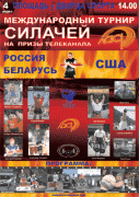 АФИША1.gif