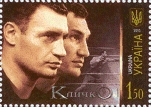 klitschko_stamp.gif