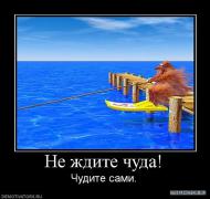 x_92015568.jpg
