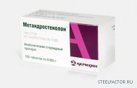 metandrostepolon_enl.jpg