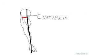 Безымянный.jpg