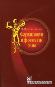 Безымянный.png