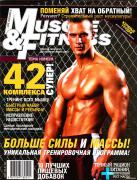 mf_3_2007_1.jpg