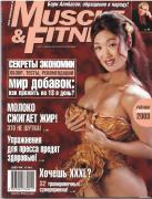 mf_1_2003_1.jpg