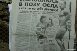 СТАТЬИ_В_ГАЗЕТАХ_10.JPG
