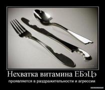 ебц.JPG