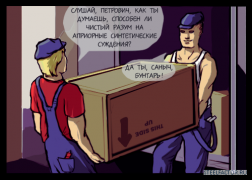 worqy.png