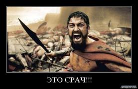 117064_eto_srach.jpg