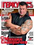 Cover_02.jpg